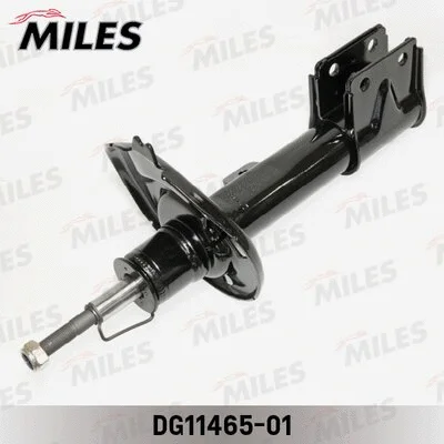Shock Absorber (DG11465-01)