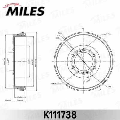 Brake Drum (K111738)