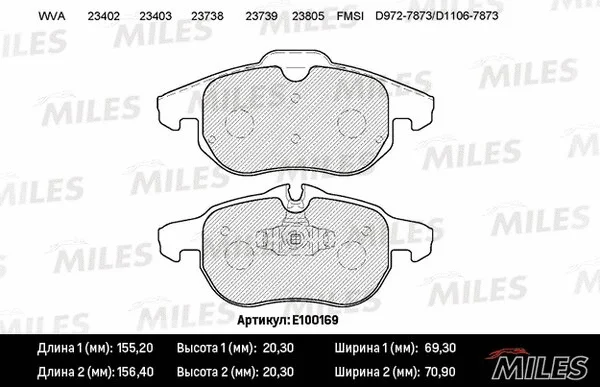 Brake Pad Set, disc brake (E100169)