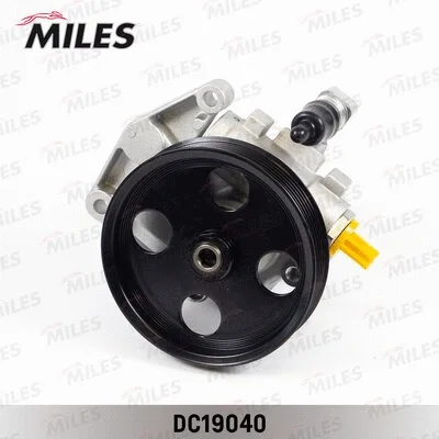 Hydraulic Pump, steering (DC19040)