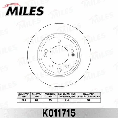Brake Disc (K011715)