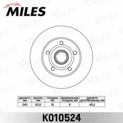 Brake Disc (K010524)