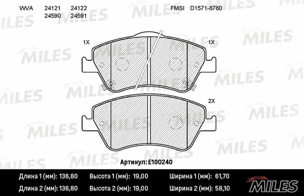 Brake Pad Set, disc brake (E100240)