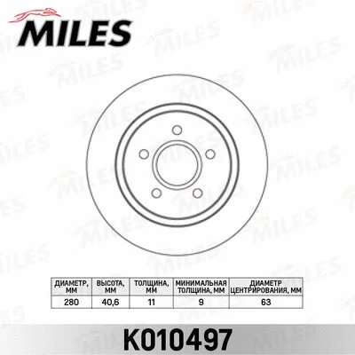 Brake Disc (K010497)