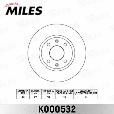 Brake Disc (K000532)