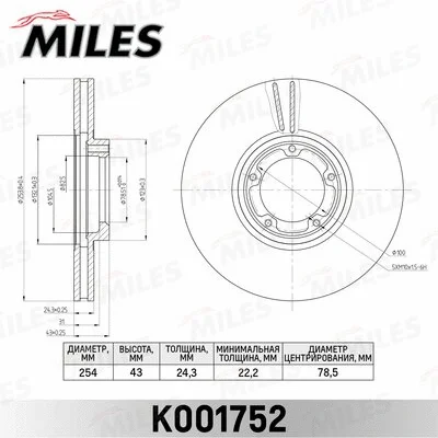 Brake Disc (K001752)