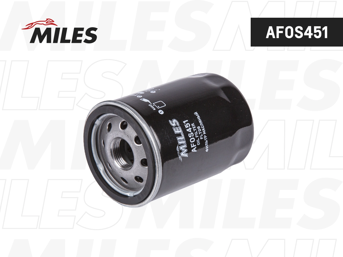Oil Filter (AFOS451)