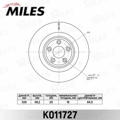 Brake Disc (K011727)