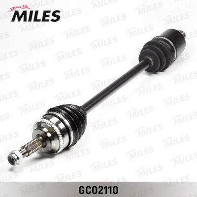 Drive Shaft (GC02110)
