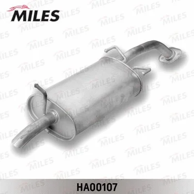 Rear Muffler