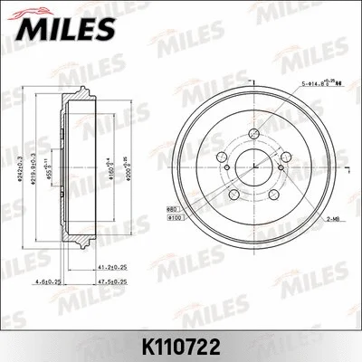 Brake Drum (K110722)