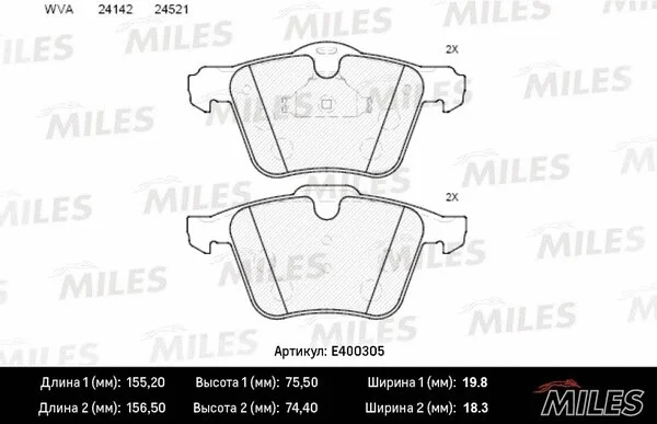 Brake Pad Set, disc brake (E400305)