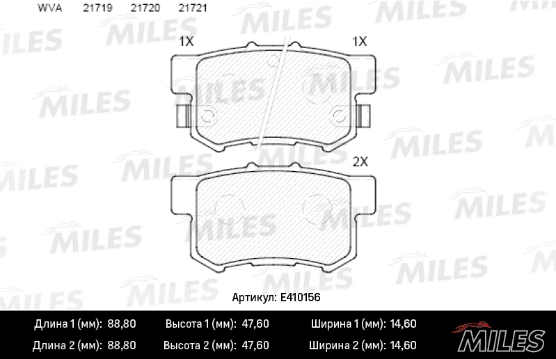 Brake Pad Set, disc brake (E410156)