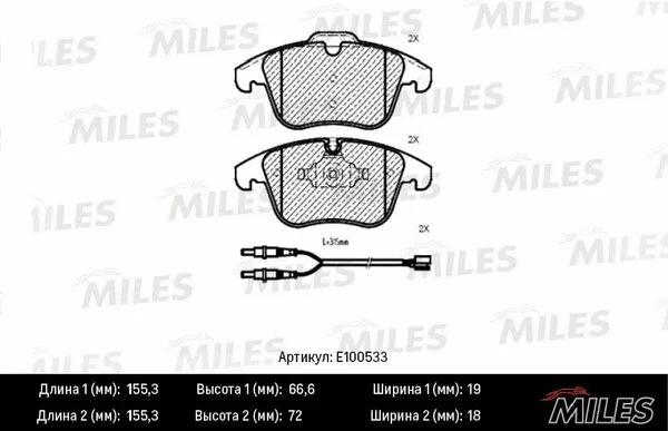 Brake Pad Set, disc brake (E100533)