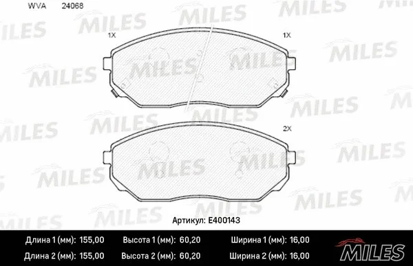 Brake Pad Set, disc brake (E400143)