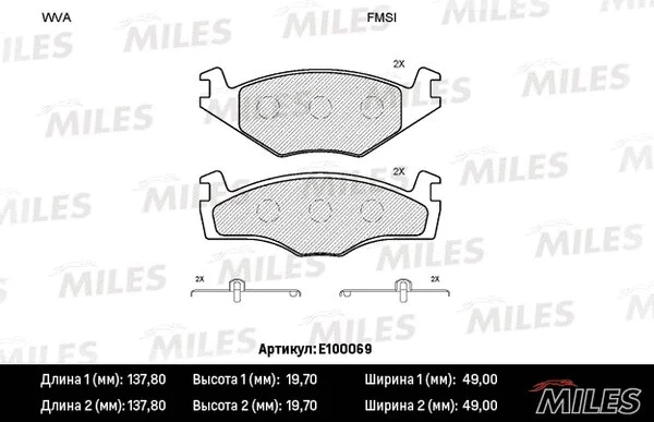 Brake Pad Set, disc brake (E100069)