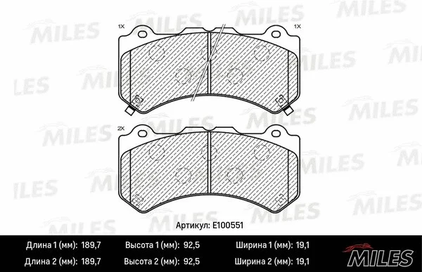 Brake Pad Set, disc brake (E100551)
