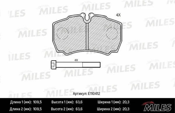 Brake Pad Set, disc brake (E110412)