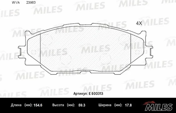 Brake Pad Set, disc brake (E500313)