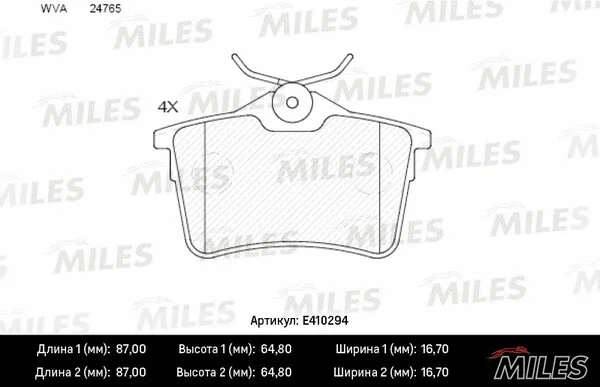 Brake Pad Set, disc brake (E410294)