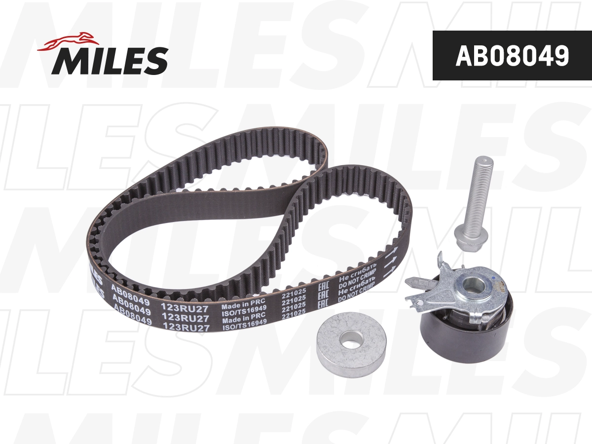 Timing Belt Kit (AB08049)