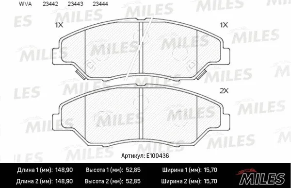 Brake Pad Set, disc brake (E100436)