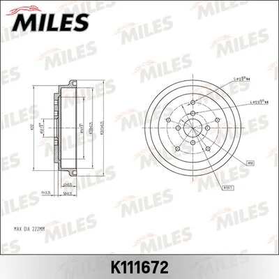 Brake Drum (K111672)
