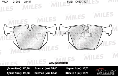 Brake Pad Set, disc brake (E110095)