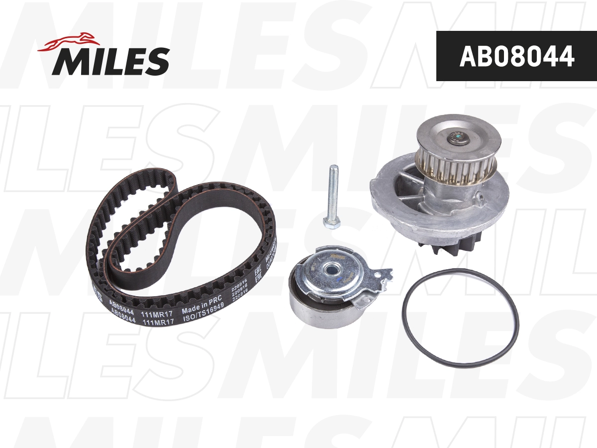 Water Pump & Timing Belt Kit (AB08044)