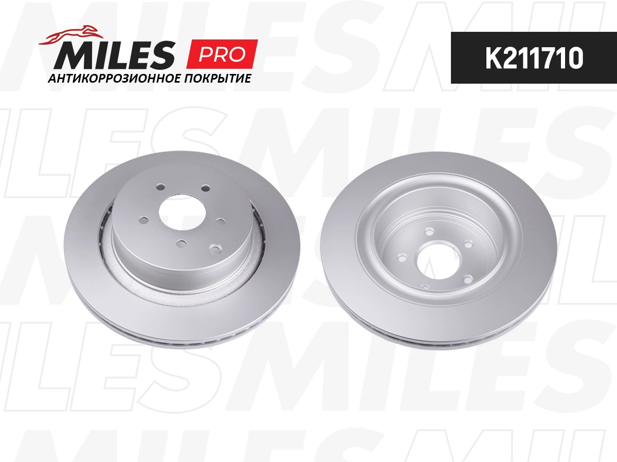 Brake Disc (K211710)