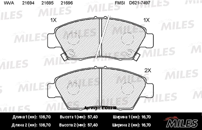 Brake Pad Set, disc brake (E100219)