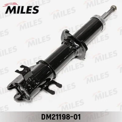 Shock Absorber (DM21198-01)