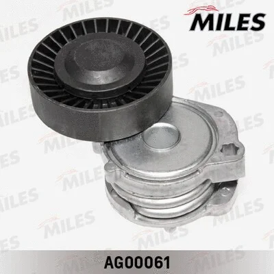 Tensioner Lever, V-ribbed belt (AG00061)