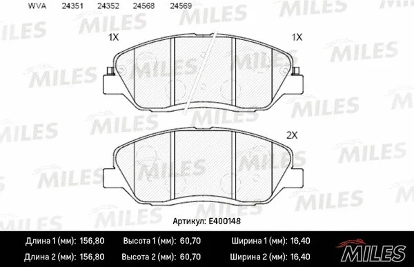 Brake Pad Set, disc brake (E400148)