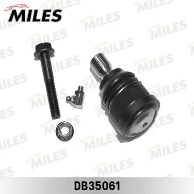 Ball Joint (DB35061)
