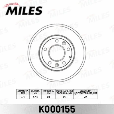 Brake Disc (K000155)
