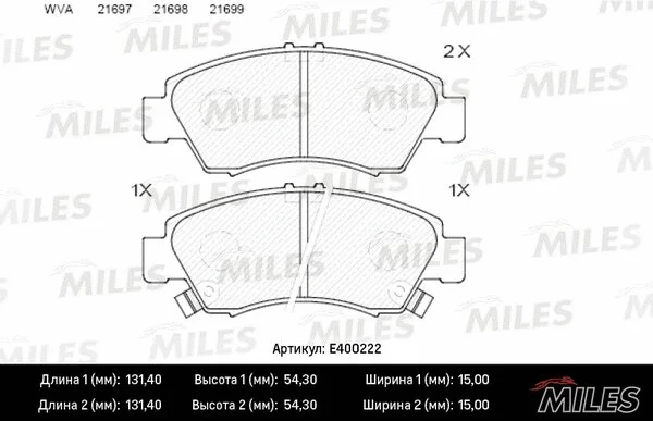 Brake Pad Set, disc brake (E400222)