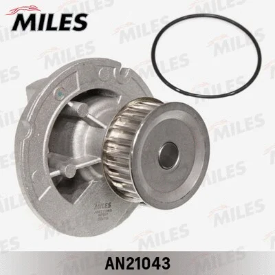 Water Pump, engine cooling (AN21043)