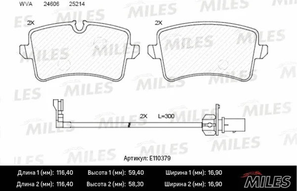Brake Pad Set, disc brake (E110379)