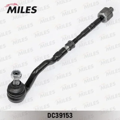 Tie Rod (DC39153)