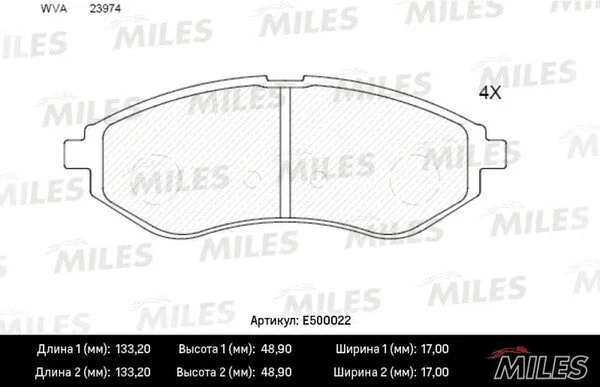 Brake Pad Set, disc brake (E500022)