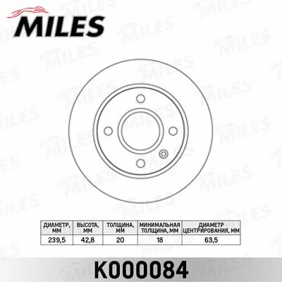 Brake Disc (K000084)