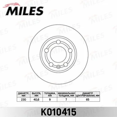 Brake Disc (K010415)