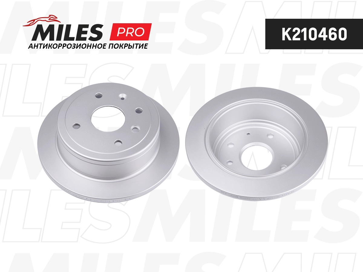 Brake Disc (K210460)