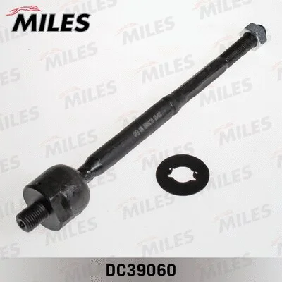 Inner Tie Rod (DC39060)