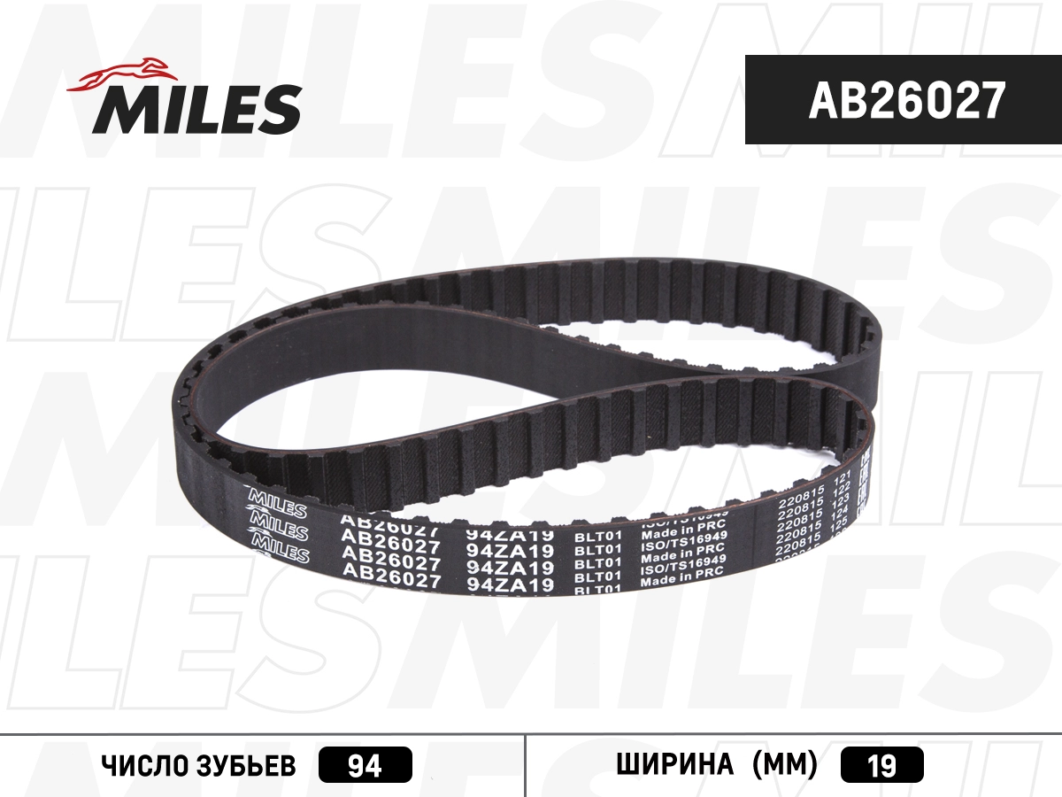 Timing Belt (AB26027)