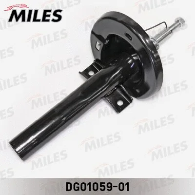 Shock Absorber (DG01059-01)
