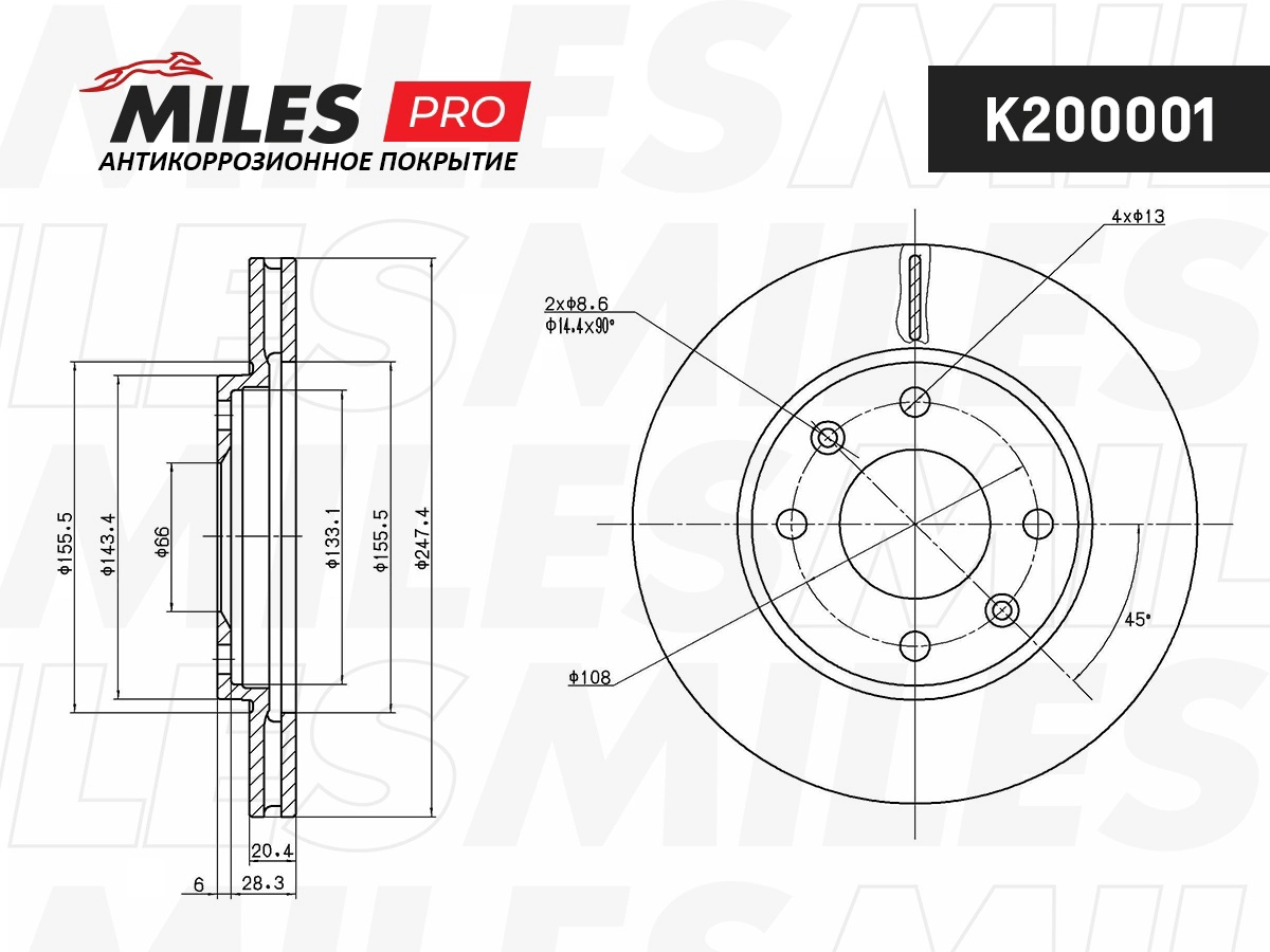 Brake Disc (K200001)