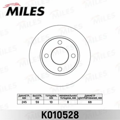 Brake Disc (K010528)