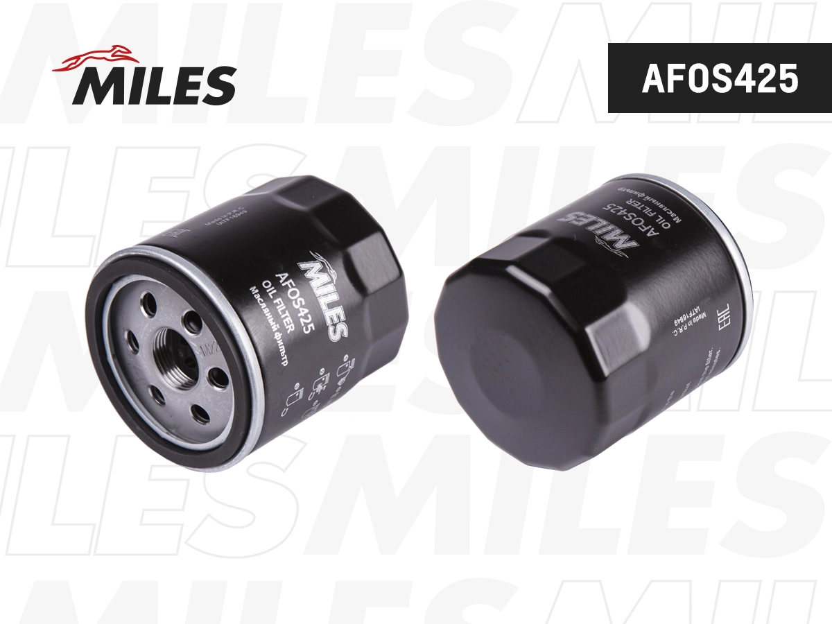 Oil Filter (AFOS425)